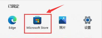 Windows11安裝畫(huà)圖工具方法介紹