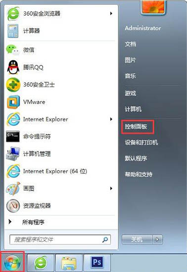 win7電腦中出現(xiàn)聲音圖標(biāo)不見了的具體解決方法