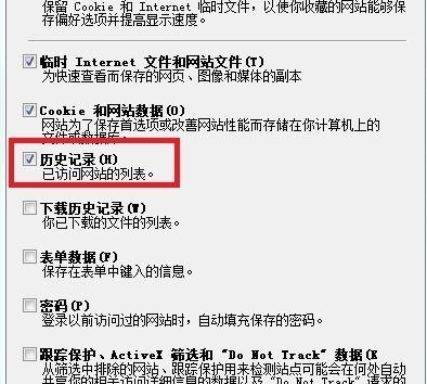 win8系統(tǒng)中IE瀏覽器設(shè)置多標(biāo)簽?zāi)Ｊ降木唧w操作流程