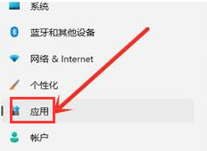 Windows11打開(kāi)dx診斷工具步驟介紹