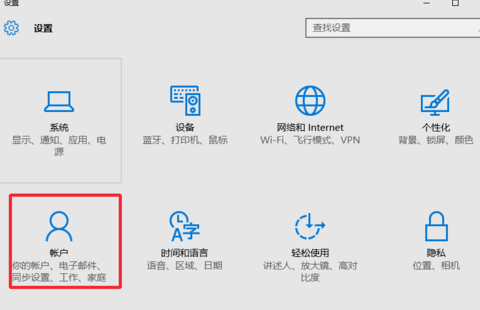 winxp系統(tǒng)設置本地賬戶頭像的具體操作方法