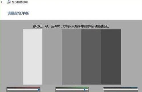 win10系統中高級顯示設置不見了具體解決步驟