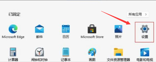 Windows11關閉內(nèi)核隔離方法介紹