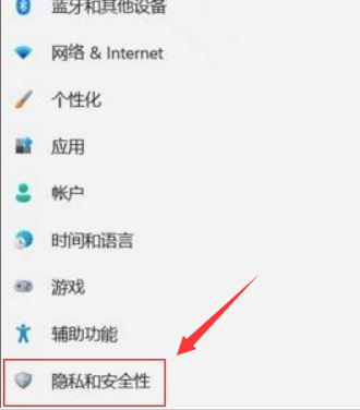 Windows11關閉內(nèi)核隔離方法介紹