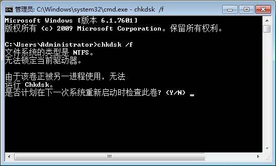 win7系統(tǒng)開機(jī)出現(xiàn)0xc0000102錯誤具體處理方法