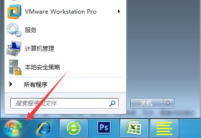 win7系統(tǒng)中pc輸入面板關(guān)掉具體操作流程