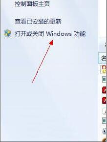 win7系統(tǒng)中pc輸入面板關(guān)掉具體操作流程