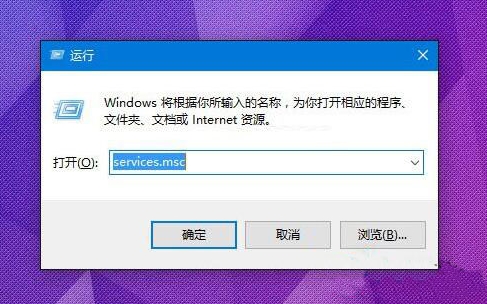 win10系統出現定位服務打不開怎么辦？具體操作流程