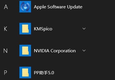 win10系統(tǒng)中將開始菜單文件夾不可以刪除具體解決步驟