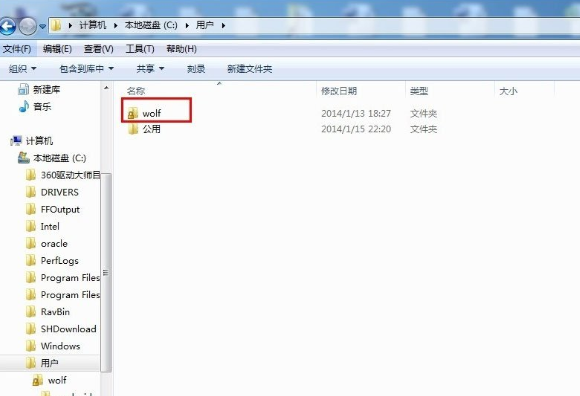 Win7中找到收藏夾文件路徑具體操作流程