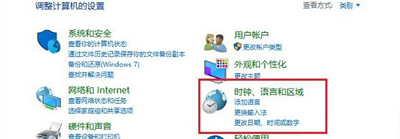 Win10系統(tǒng)卸載刪除微軟拼音輸入法的操作步驟