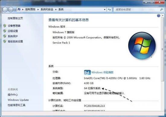 win7系統中esd鏡像轉iso鏡像具體操作方法