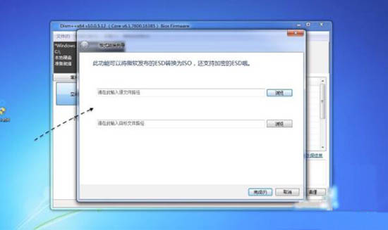 win7系統中esd鏡像轉iso鏡像具體操作方法