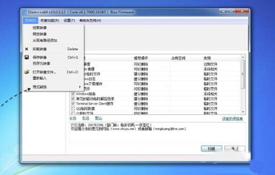 win7系統中esd鏡像轉iso鏡像具體操作方法