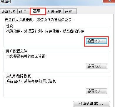 Win7系統(tǒng)出現(xiàn)提示存儲空間不足以及無法處理此命令具體解決步驟