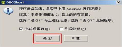 炫龍毀滅者dc筆記本使用u盤(pán)如何安裝win7系統(tǒng)？安裝win7系統(tǒng)的方法介紹