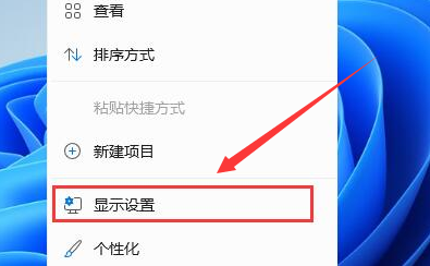 Windows11設(shè)置計(jì)算機(jī)圖標(biāo)顯示步驟介紹