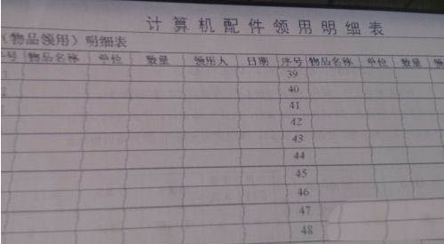 Windows10打印機(jī)質(zhì)量設(shè)置方法介紹