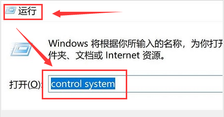 Windows11打開變量值數(shù)方法介紹