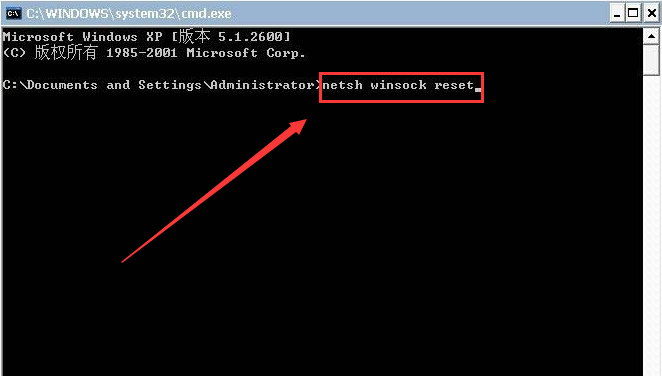 Windows10修復(fù)lsp錯(cuò)誤步驟介紹