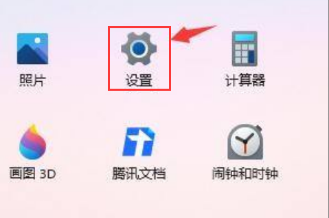 Windows11提升開機(jī)速度方法介紹