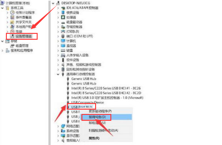 Windows11調(diào)整usb設(shè)備配置步驟介紹