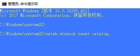 Win10系統(tǒng)如何修復(fù)LSP_Win10系統(tǒng)中修復(fù)LSP方法介紹