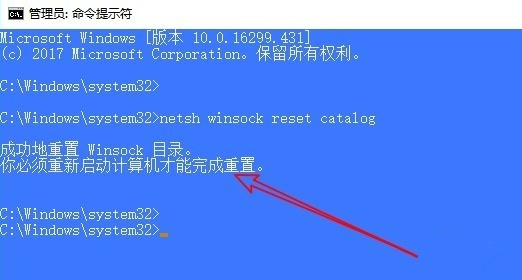 Win10系統(tǒng)如何修復(fù)LSP_Win10系統(tǒng)中修復(fù)LSP方法介紹