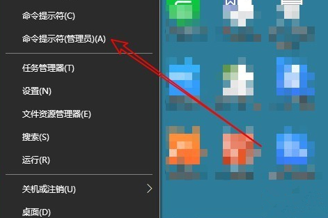 Win10系統(tǒng)如何修復(fù)LSP_Win10系統(tǒng)中修復(fù)LSP方法介紹