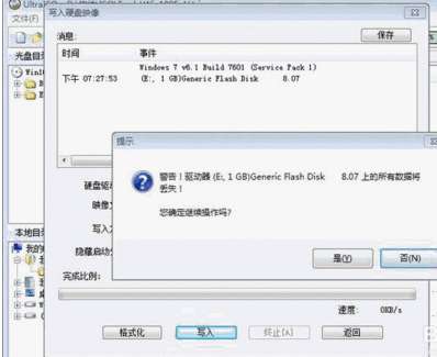 Windows PE 優(yōu)盤怎么制作？制作Windows PE 優(yōu)盤的方法介紹