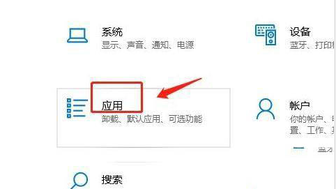 Windows11設(shè)置軟件安裝來源教程分享