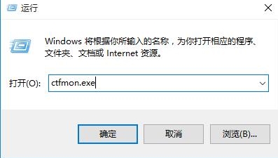 win10系統(tǒng)出現(xiàn)輸入法圖標不顯示怎么辦?具體操作方法