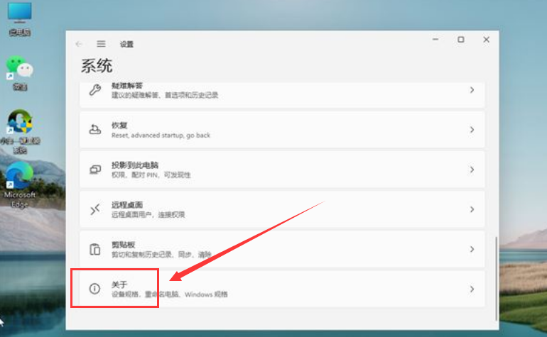 Windows11正常模式開啟步驟介紹