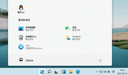 Windows11輸入法最小化設置教程分享