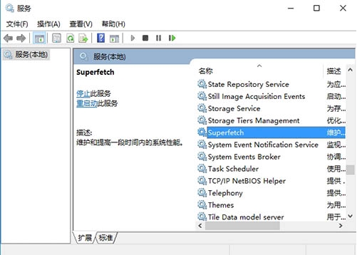 win10系統(tǒng)出現(xiàn)打不開readyboost功能具體操作方法