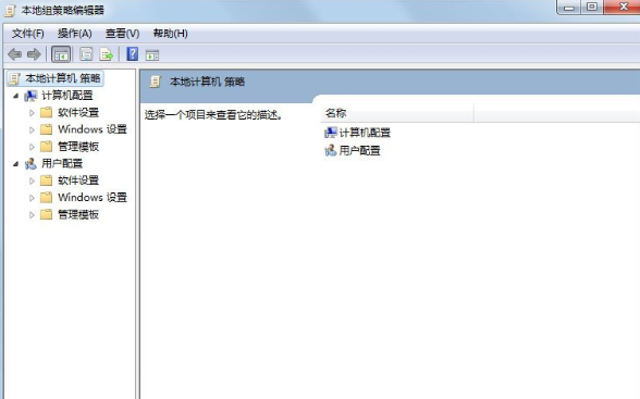 Win7系統(tǒng)中將兼容助手服務關掉具體操作步驟