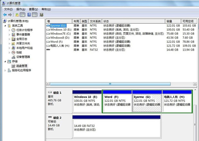 Win7系統(tǒng)電腦插入移動(dòng)硬盤后無(wú)法識(shí)別不顯示的解決方法