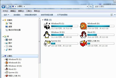 Win7系統(tǒng)電腦插入移動(dòng)硬盤后無(wú)法識(shí)別不顯示的解決方法