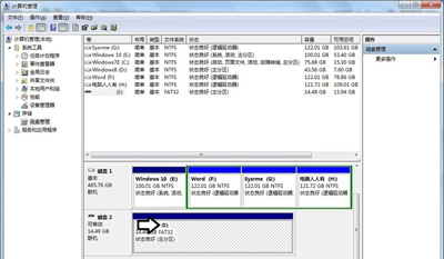 Win7系統(tǒng)電腦插入移動(dòng)硬盤后無(wú)法識(shí)別不顯示的解決方法