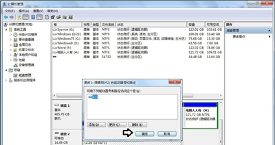 Win7系統(tǒng)電腦插入移動(dòng)硬盤后無(wú)法識(shí)別不顯示的解決方法