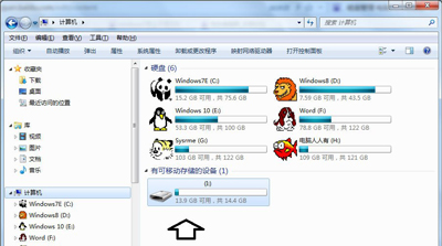 Win7系統(tǒng)電腦插入移動(dòng)硬盤后無(wú)法識(shí)別不顯示的解決方法