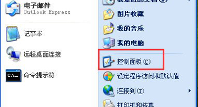 WinXP系統(tǒng)怎么設(shè)置開機(jī)密碼 電腦啟用開機(jī)密碼的方法