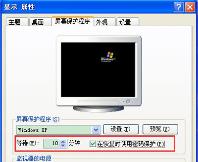 WinXP系統(tǒng)怎么設(shè)置開機(jī)密碼 電腦啟用開機(jī)密碼的方法