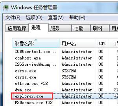 Win7系統(tǒng)桌面快捷方式圖標(biāo)雙擊后不能打開軟件的解決方法