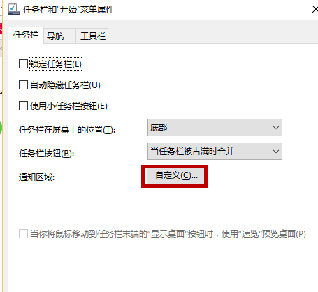 winxp系統(tǒng)中電腦右下角時(shí)間不見(jiàn)具體修復(fù)方法