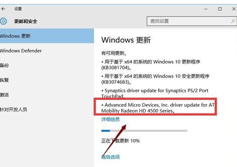 winxp系統(tǒng)中出現(xiàn)升級后不可調(diào)整屏幕分辨率具體處理方法