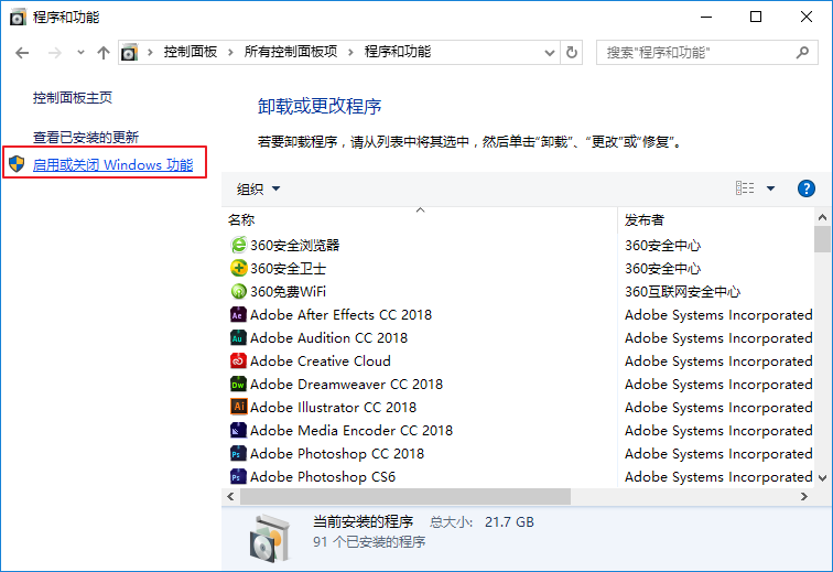 Win10系統(tǒng)中搭建虛擬機具體操作方法