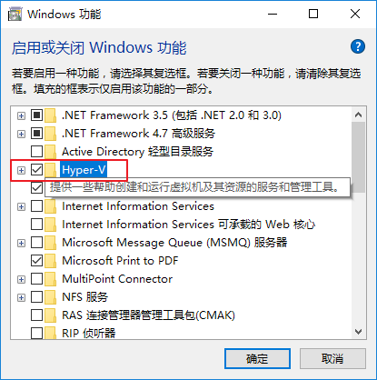 Win10系統(tǒng)中搭建虛擬機具體操作方法