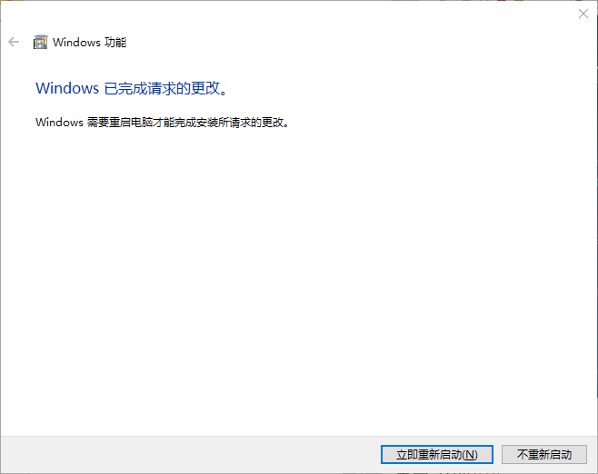 Win10系統(tǒng)中搭建虛擬機具體操作方法