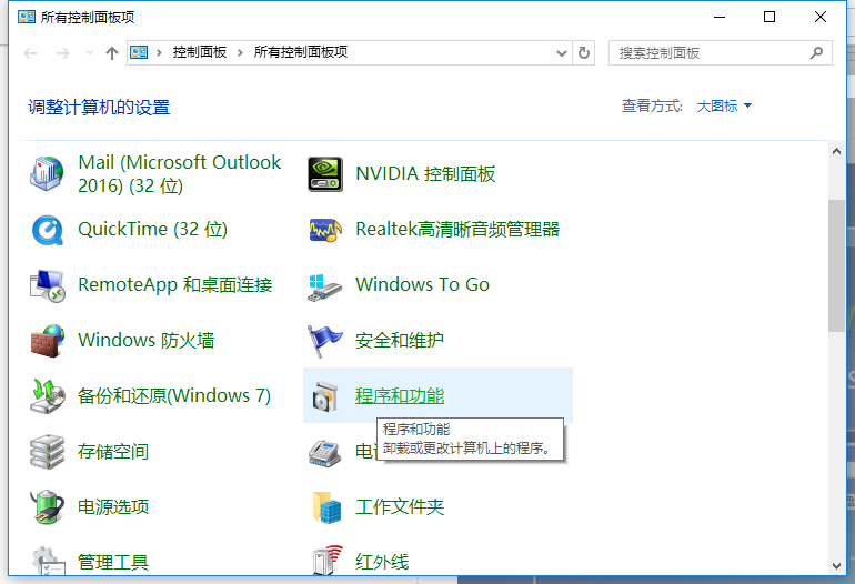 Win10系統(tǒng)中搭建虛擬機具體操作方法